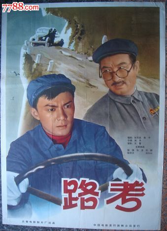 弗雷德里顿怎么办假证